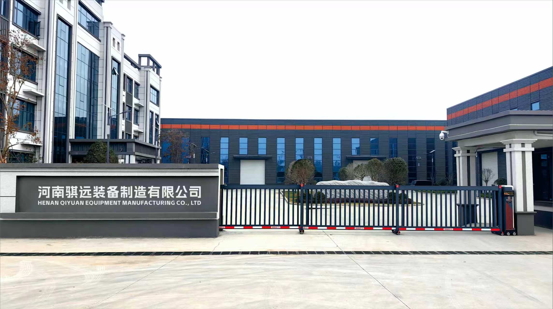 河南骐远装备制造有限公司厂区大门